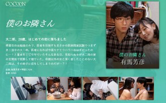 item.video_no