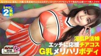 item.video_no