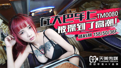 item.video_no