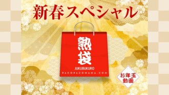 item.video_no