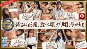 item.video_no