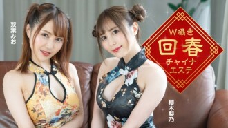 item.video_no