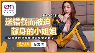 item.video_no