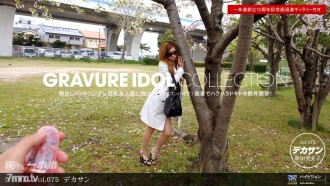 item.video_no