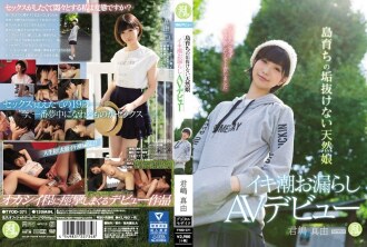 item.video_no