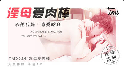 item.video_no