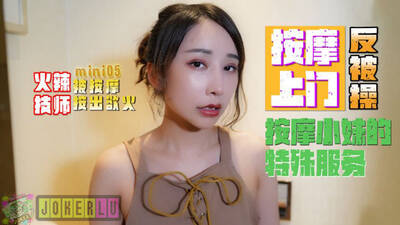 item.video_no
