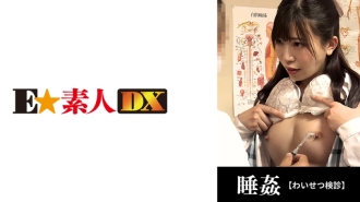 item.video_no