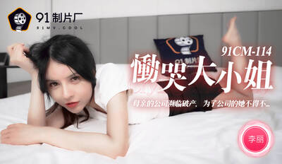 item.video_no