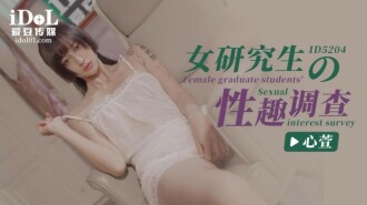 item.video_no