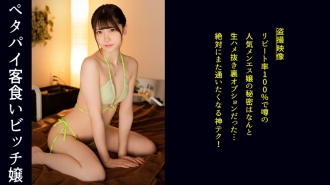 item.video_no