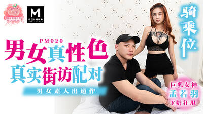 item.video_no