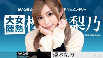 item.video_no