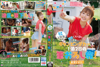 item.video_no