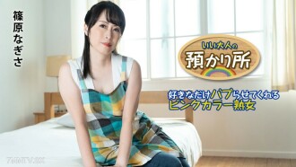 item.video_no