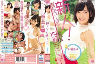 item.video_no
