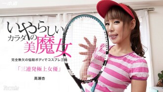 item.video_no