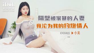 item.video_no