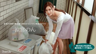 item.video_no