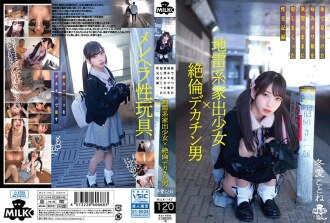 item.video_no