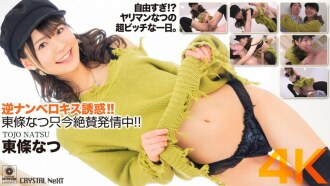 item.video_no