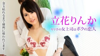 item.video_no