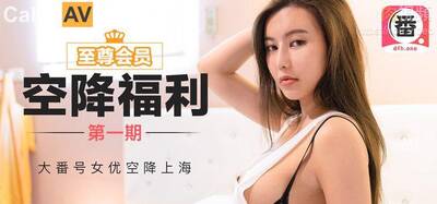 item.video_no