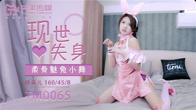 item.video_no