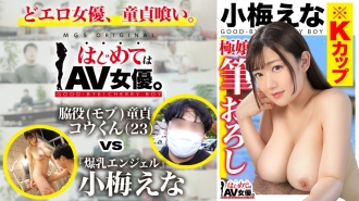 item.video_no