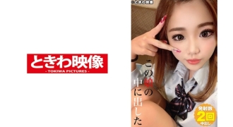 item.video_no