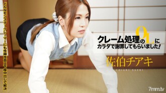 item.video_no