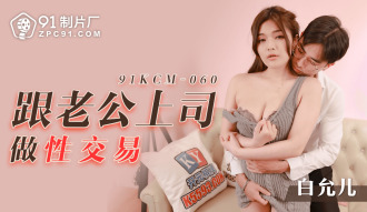item.video_no