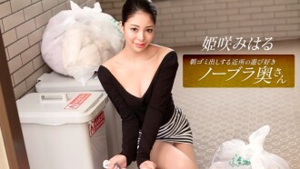 item.video_no
