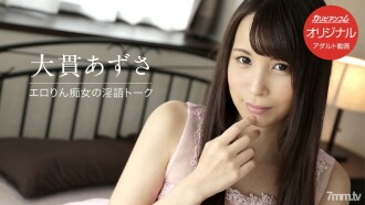 item.video_no