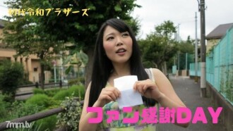 item.video_no
