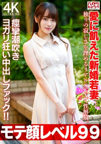 item.video_no